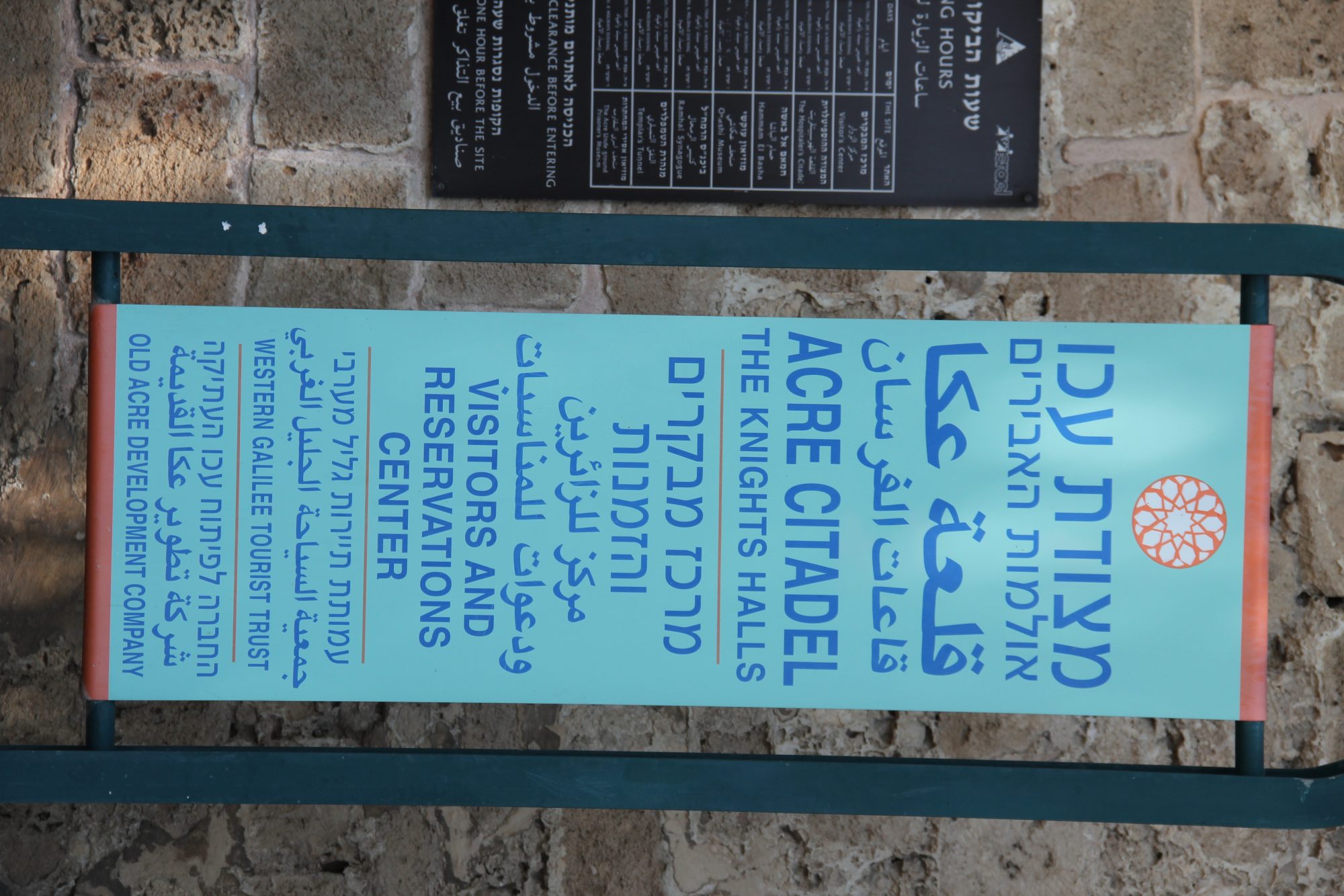 Rosh HaNikra Grottoes 38